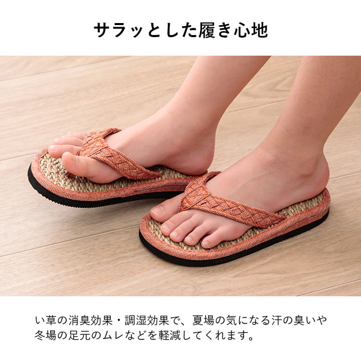 草履 子供 キッズ 七島い草 ベトナム製 さらさら シンプル 20cm(適応サイズ16~18cm) 【メーカー直送商品】☆