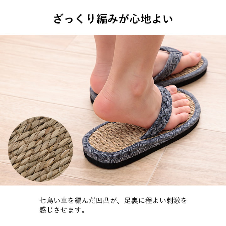 草履 子供 キッズ 七島い草 ベトナム製 さらさら シンプル 20cm(適応サイズ16~18cm) 【メーカー直送商品】☆
