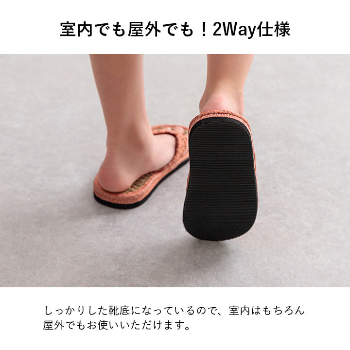 草履 子供 キッズ 七島い草 ベトナム製 さらさら シンプル 20cm(適応サイズ16~18cm) 【メーカー直送商品】☆