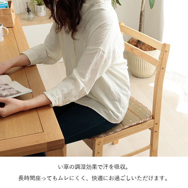 クッション シートクッション い草 チェック柄 調湿 空気清浄 お手入れ簡単 シート 約40×40cm 【メーカー直送商品】☆