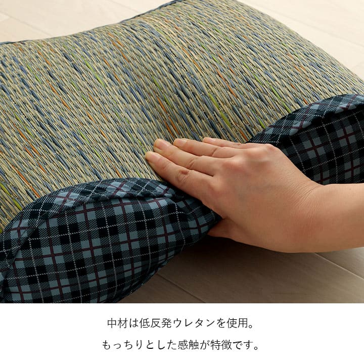 クッション 大フィット 腰当 い草 チェック柄 調湿 空気清浄 お手入れ簡単 約40×30×12cm 【メーカー直送商品】☆