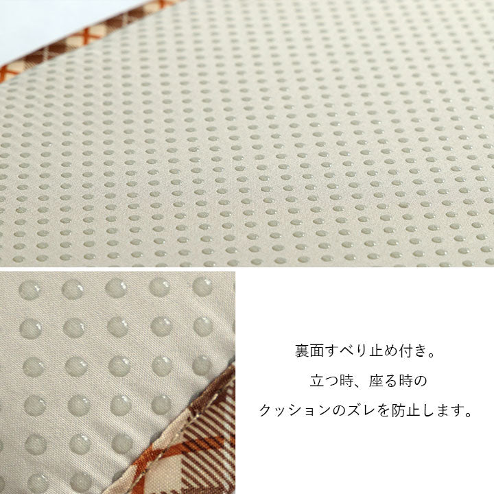 クッション ベンチパッド い草 チェック柄 調湿 空気清浄 お手入れ簡単 約35×100cm 【メーカー直送商品】☆