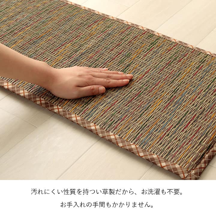 クッション ベンチパッド い草 チェック柄 調湿 空気清浄 お手入れ簡単 約35×100cm 【メーカー直送商品】☆