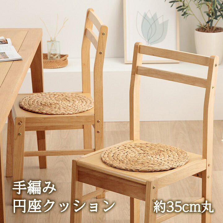クッション ウォーターヒヤシンス 40丸cm【メーカー直送商品】