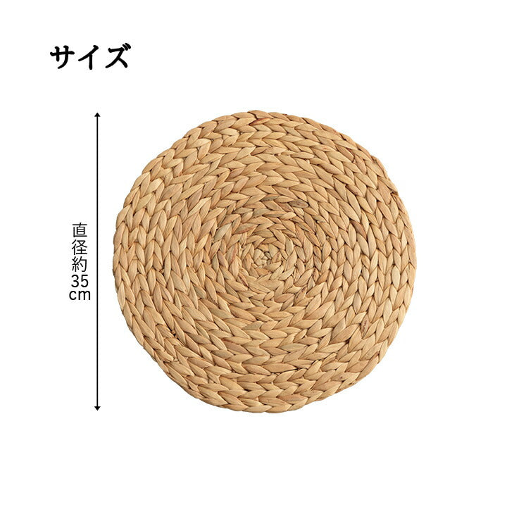 クッション ウォーターヒヤシンス 40丸cm【メーカー直送商品】