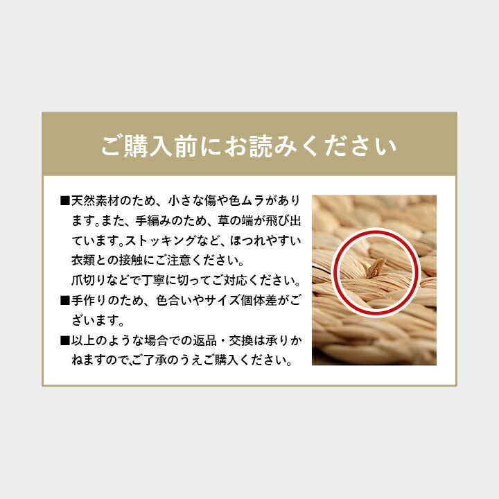 クッション ウォーターヒヤシンス 40丸cm【メーカー直送商品】