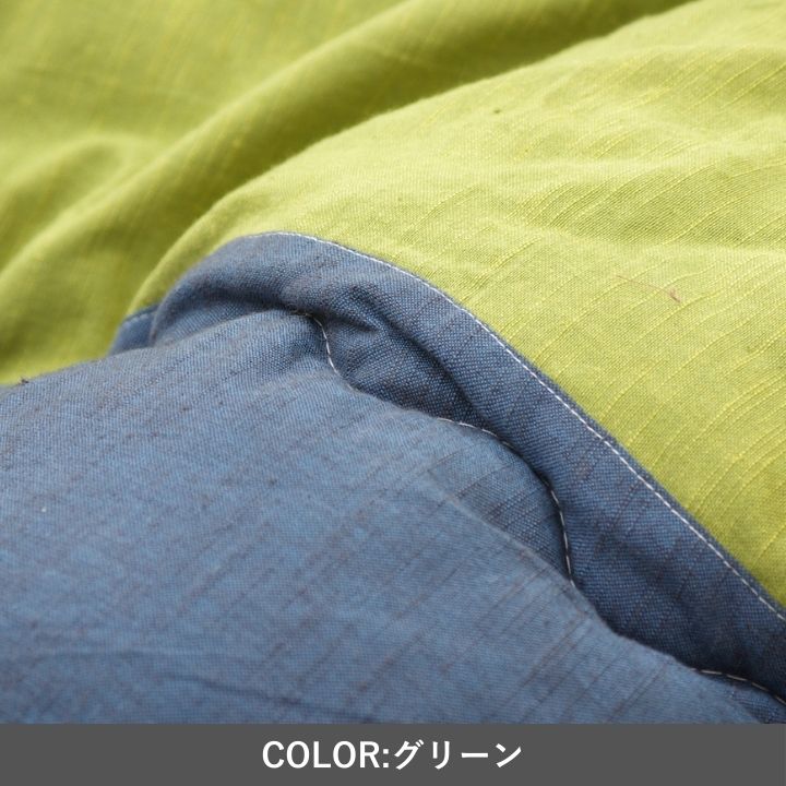 こたつ上掛 和つむぎ 210×290cm【メーカー直送商品】
