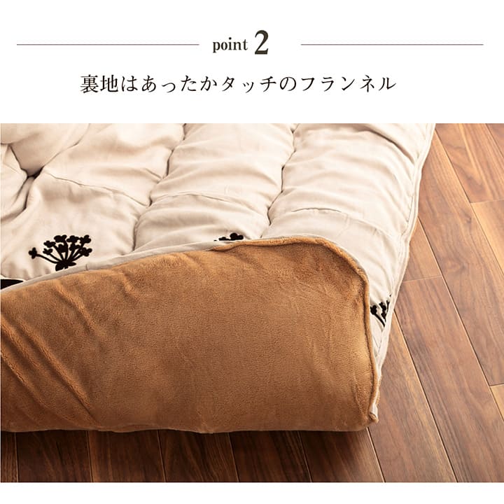 こたつ布団 こたつふとん シエナ おしゃれ 可愛い モノトーン 長方形 モダン リーフ柄 ベージュ 約205×285cm【メーカー直送商品】