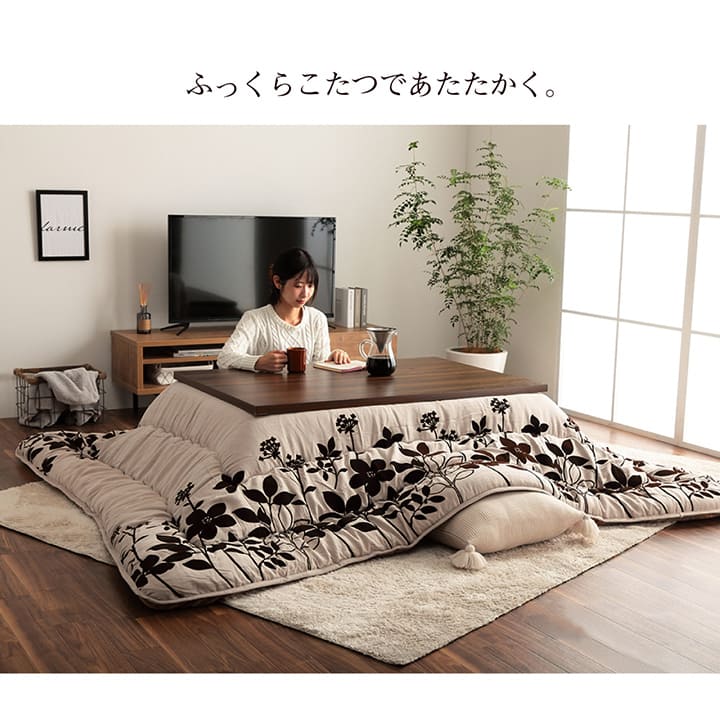 こたつ布団 こたつふとん シエナ おしゃれ 可愛い モノトーン 長方形 モダン リーフ柄 ベージュ 約205×285cm【メーカー直送商品】