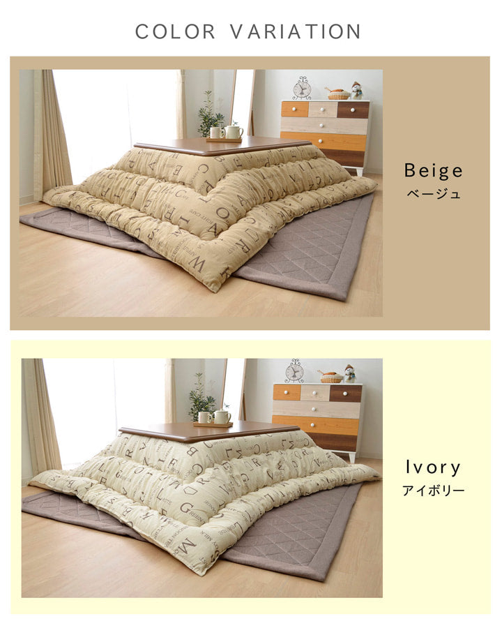 こたつ布団 正方形 掛け単品 インド綿 『ラックス』 約205×205cm 【メーカー直送商品】☆