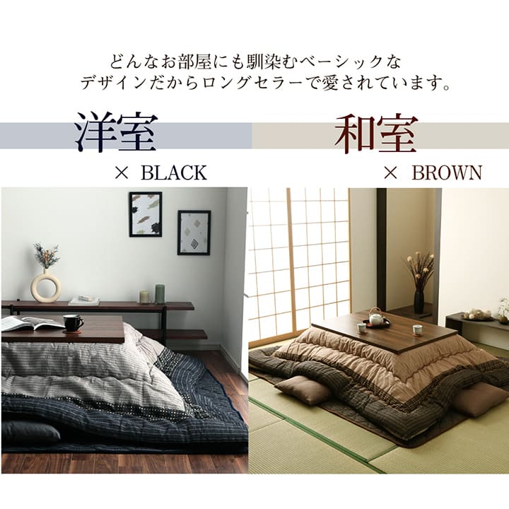 こたつ布団 掛敷セット 長方形 セット しじら織り 約205×285cm 【メーカー直送商品】☆