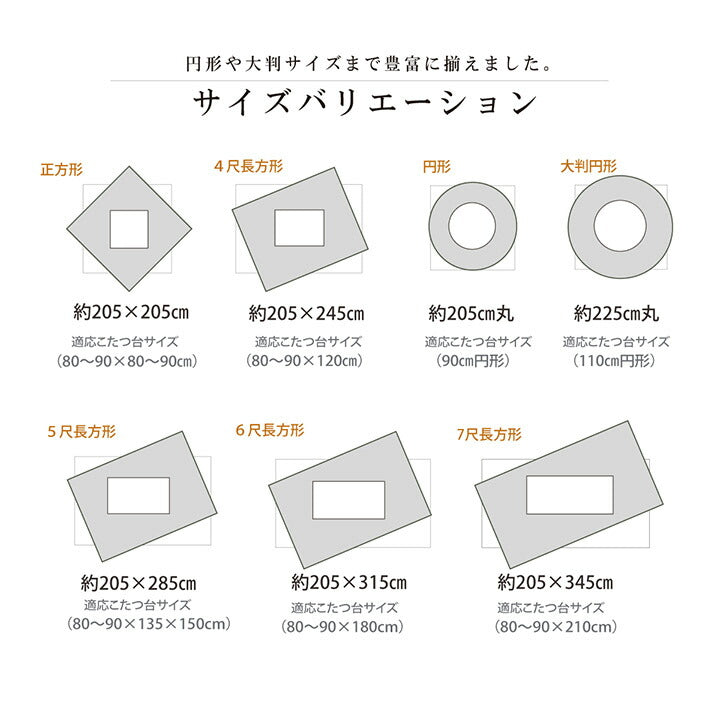 こたつ布団 長方形 単品 しじら織り 約205×345cm 【メーカー直送商品】☆