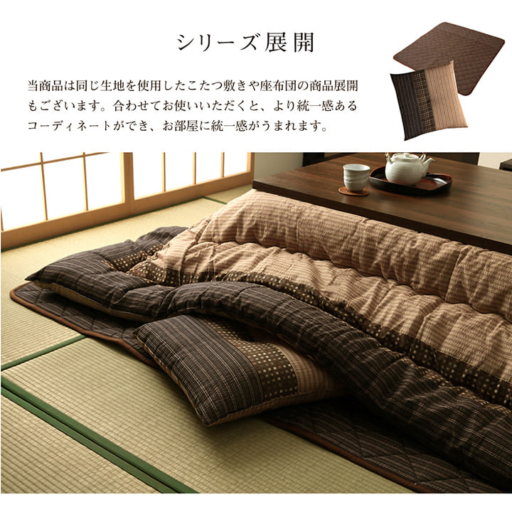 こたつ布団 長方形 単品 しじら織り 約205×345cm 【メーカー直送商品】☆