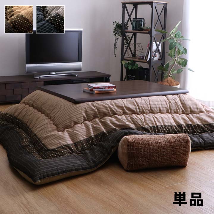 こたつ布団 長方形 単品 しじら織り 約205×345cm 【メーカー直送商品】☆