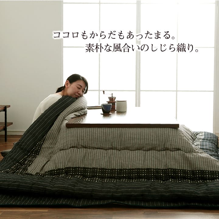 こたつ布団 長方形 単品 しじら織り 約205×345cm 【メーカー直送商品】☆