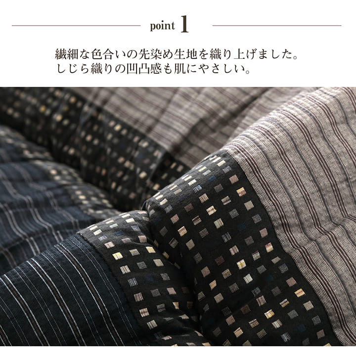 こたつ布団 長方形 単品 しじら織り 約205×345cm 【メーカー直送商品】☆