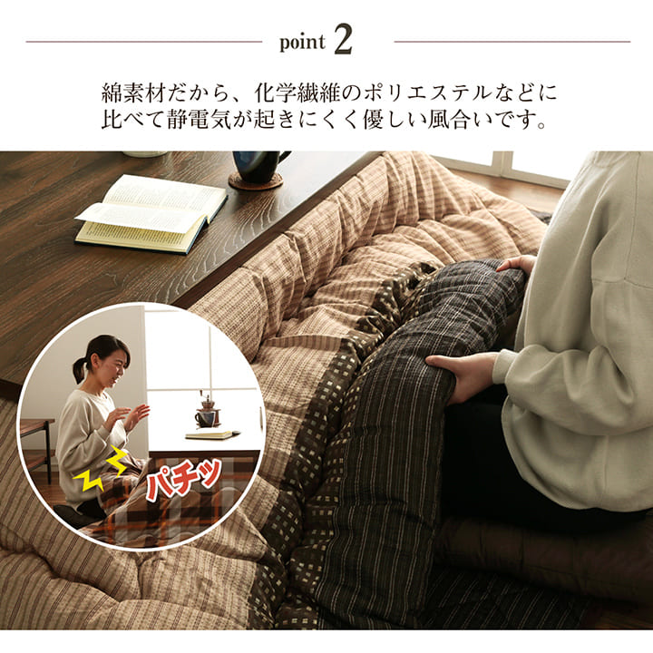 こたつ布団 長方形 単品 しじら織り 約205×345cm 【メーカー直送商品】☆