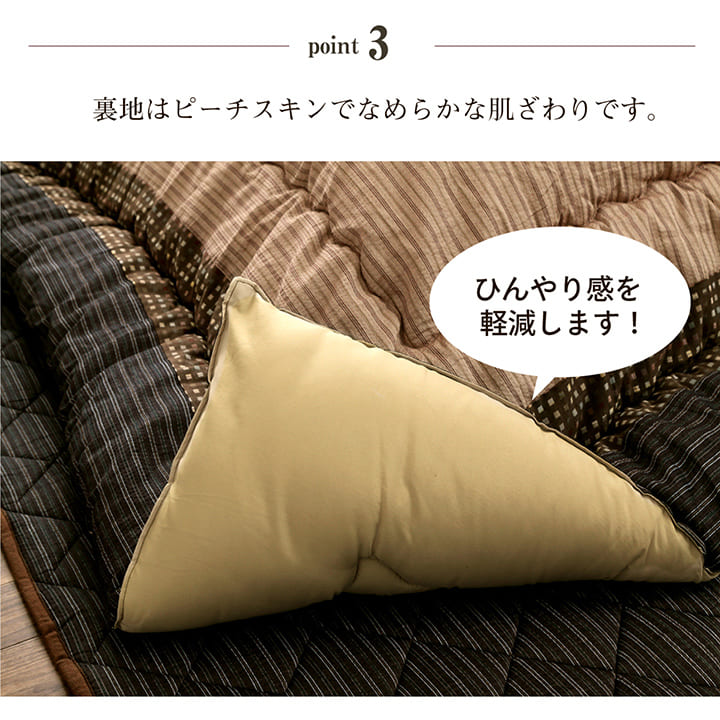 こたつ布団 長方形 単品 しじら織り 約205×345cm 【メーカー直送商品】☆