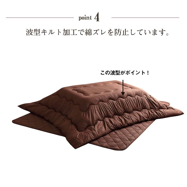こたつ布団 掛敷セット 正方形 リーフ柄 約190×190cm 【メーカー直送商品】☆