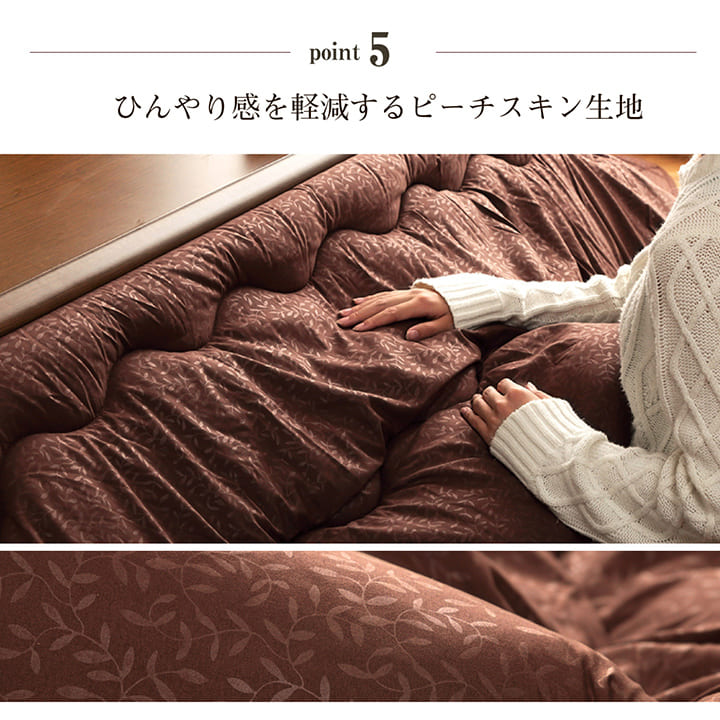 こたつ布団 掛敷セット 正方形 リーフ柄 約190×190cm 【メーカー直送商品】☆