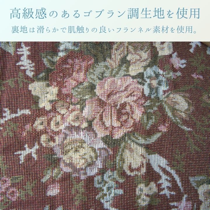 こたつ厚掛 リーシャ 205×285cm 日本製【メーカー直送商品】