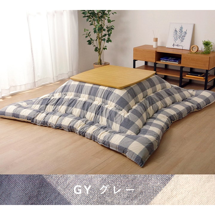 こたつ布団 長方形大 インド綿 綿100% チェック柄 約205×285cm 【メーカー直送商品】☆