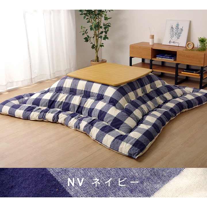こたつ布団 正方形 インド綿 綿100% チェック柄 約205×205cm 【メーカー直送商品】☆