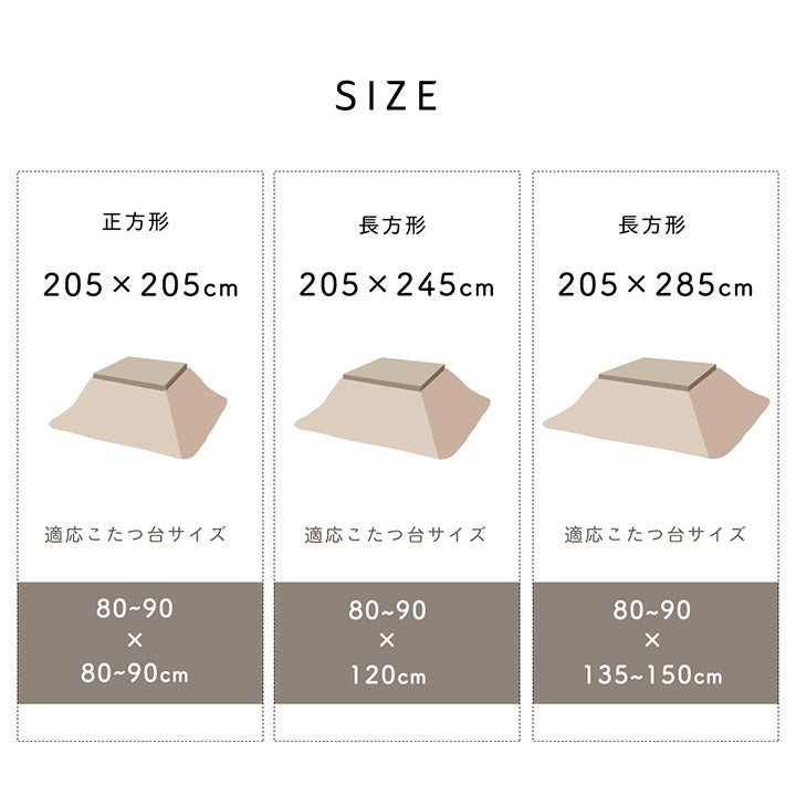 こたつ布団 長方形大 インド綿 綿100% チェック柄 約205×285cm 【メーカー直送商品】☆
