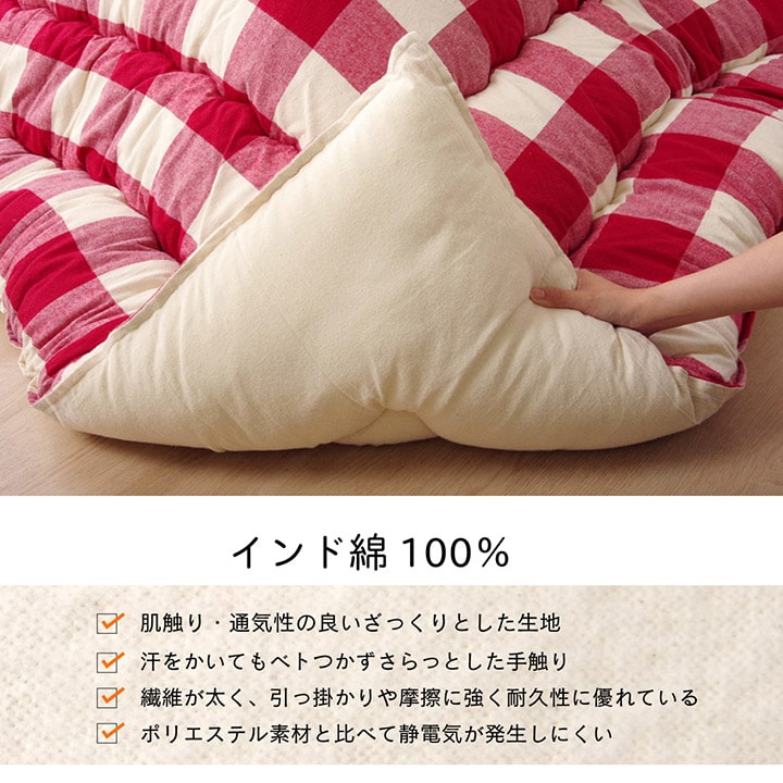 こたつ布団 正方形 インド綿 綿100% チェック柄 約205×205cm 【メーカー直送商品】☆