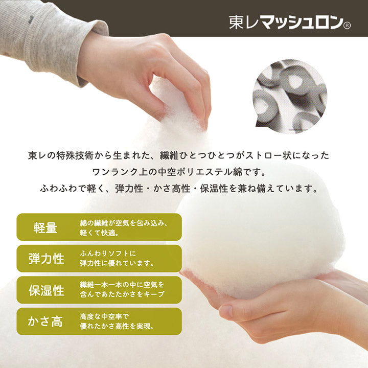こたつ布団 正方形 インド綿 綿100% チェック柄 約205×205cm 【メーカー直送商品】☆