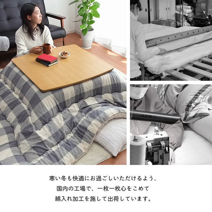 こたつ布団 正方形 インド綿 綿100% チェック柄 約205×205cm 【メーカー直送商品】☆