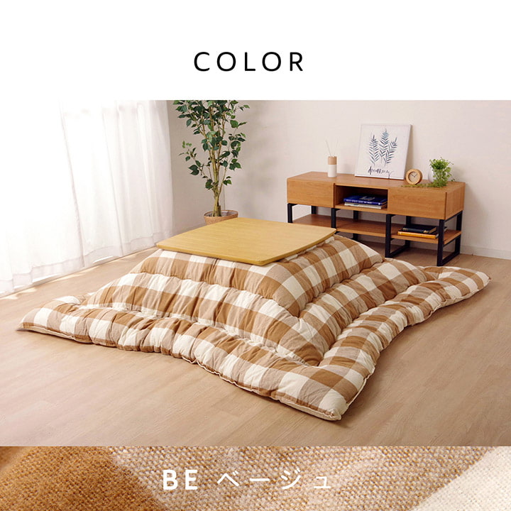 こたつ布団 正方形 インド綿 綿100% チェック柄 約205×205cm 【メーカー直送商品】☆