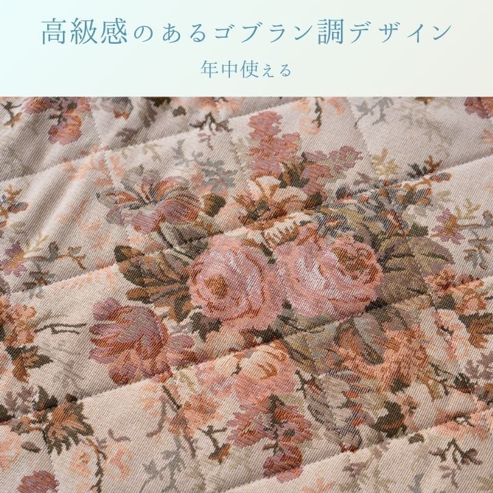 こたつ敷 ミリア 190×260cm【メーカー直送商品】