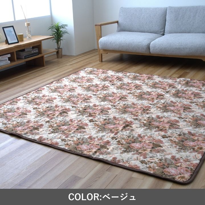 こたつ敷 ミリア 190×190cm【メーカー直送商品】