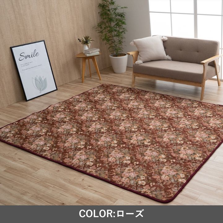こたつ敷 ミリア 190×190cm【メーカー直送商品】