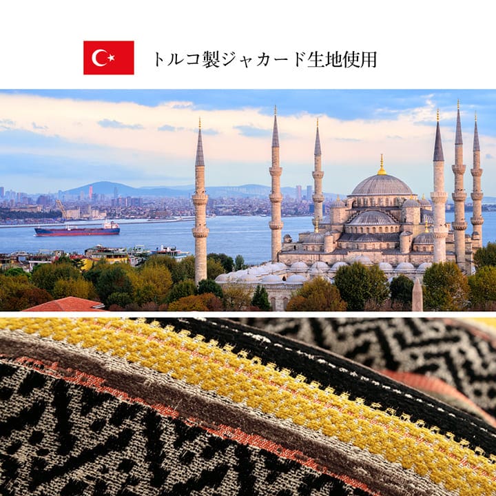 こたつ布団 正方形 日本製 シェニール カラフル エスニック 約200×200cm 【メーカー直送商品】☆