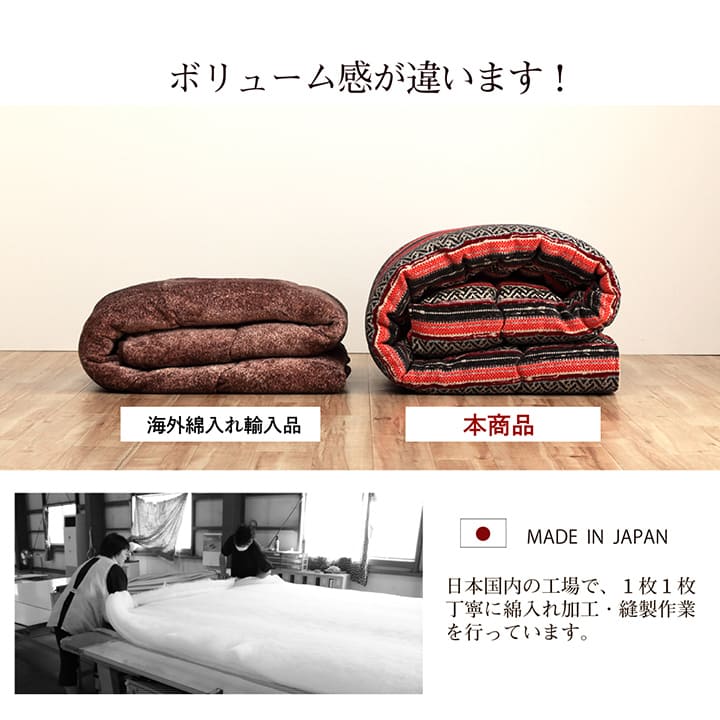 こたつ布団 正方形 日本製 シェニール カラフル エスニック 約200×200cm 【メーカー直送商品】☆