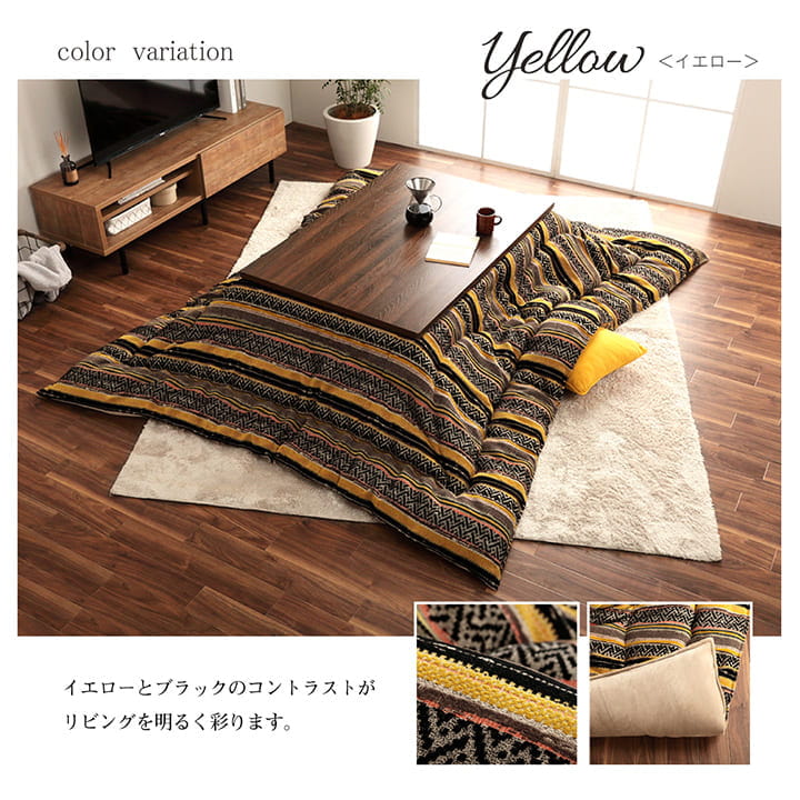こたつ布団 長方形 日本製 シェニール カラフル エスニック 約200×290cm 【メーカー直送商品】☆