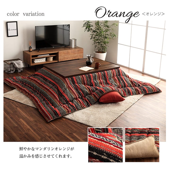 こたつ布団 長方形 日本製 シェニール カラフル エスニック 約200×250cm 【メーカー直送商品】☆