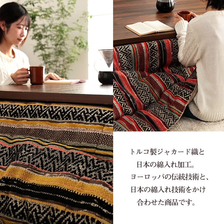 こたつ布団 長方形 日本製 シェニール カラフル エスニック 約200×250cm 【メーカー直送商品】☆