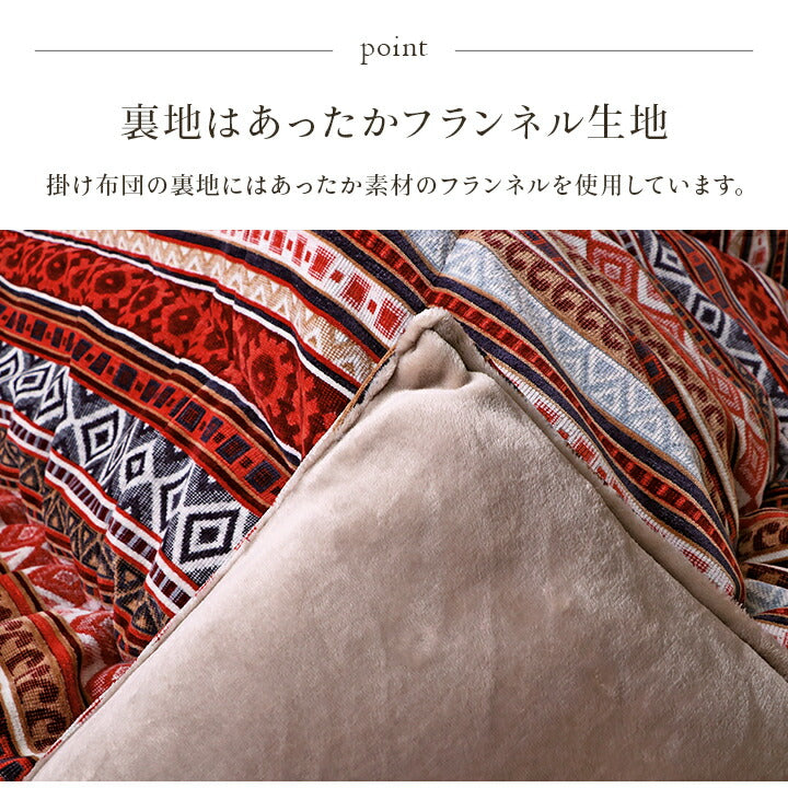 こたつ布団 単品 ふっくら 日本製 おしゃれ 正方形 約200×200cm 【メーカー直送商品】☆