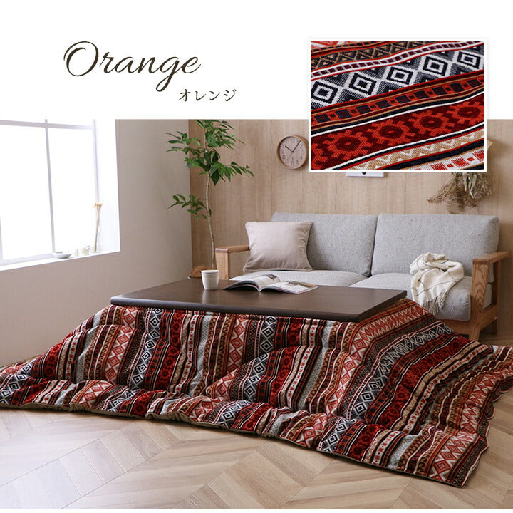 こたつ布団 単品 ふっくら 日本製 おしゃれ 長方形 約200×250cm 【メーカー直送商品】☆