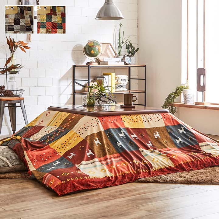 こたつカバー 上掛けタイプ ノルディック 約210×250cm【メーカー直送商品】