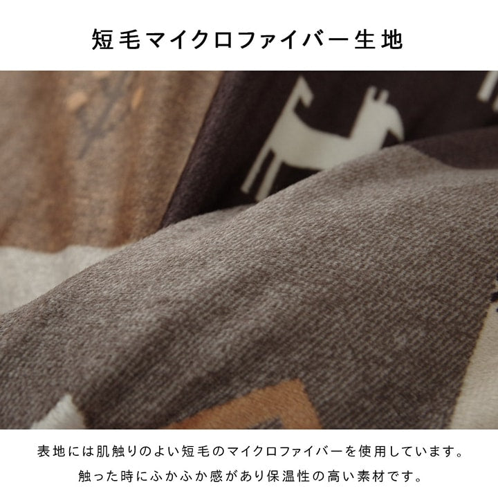 こたつカバー 長方形 上掛けタイプ ギャッベ柄 ノルディック 約210×250cm 【メーカー直送商品】☆