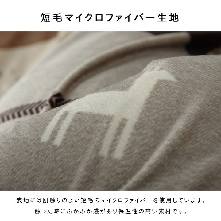こたつカバー 長方形 カバー ギャッベ柄 ノルディック 約215×255cm 【メーカー直送商品】☆