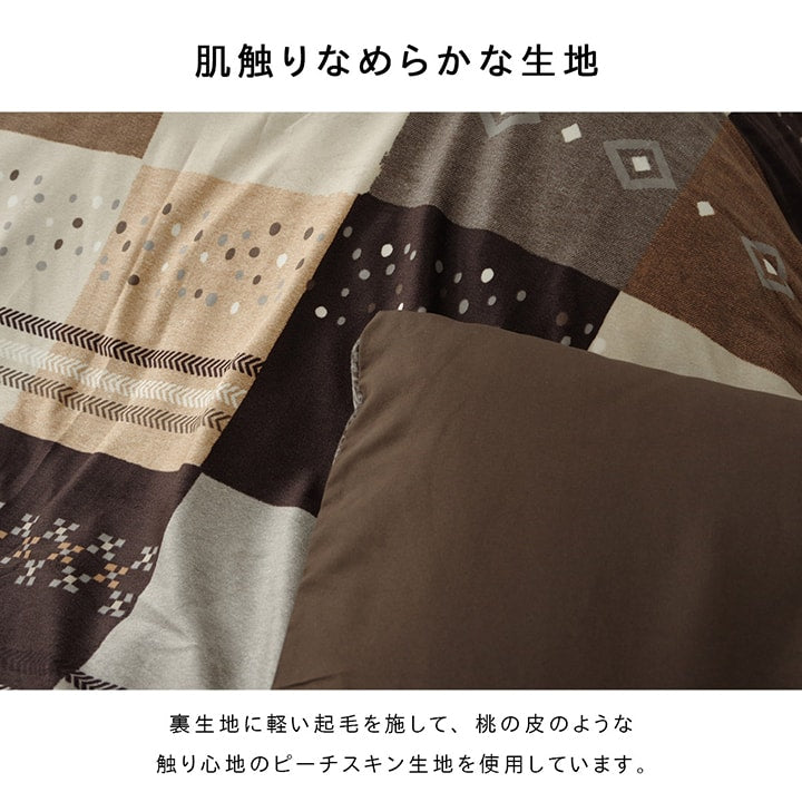 こたつカバー 長方形 カバー ギャッベ柄 ノルディック 約215×255cm 【メーカー直送商品】☆