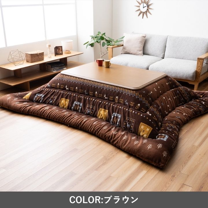 こたつ厚掛『カリエ』205×285cm 日本製【メーカー直送商品】
