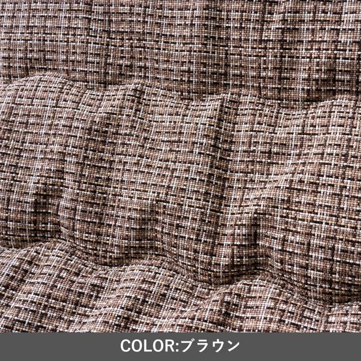 こたつ薄掛『ピルロ』200×200cm 日本製【メーカー直送商品】