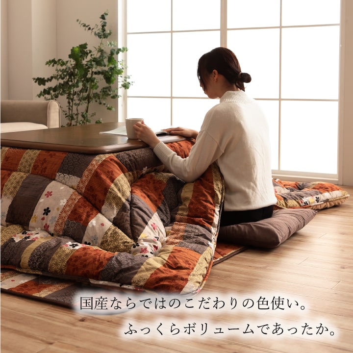日本製 こたつ布団 こたつ厚掛敷 セット 和柄 正方形 約 205×205cm 【メーカー直送商品】☆