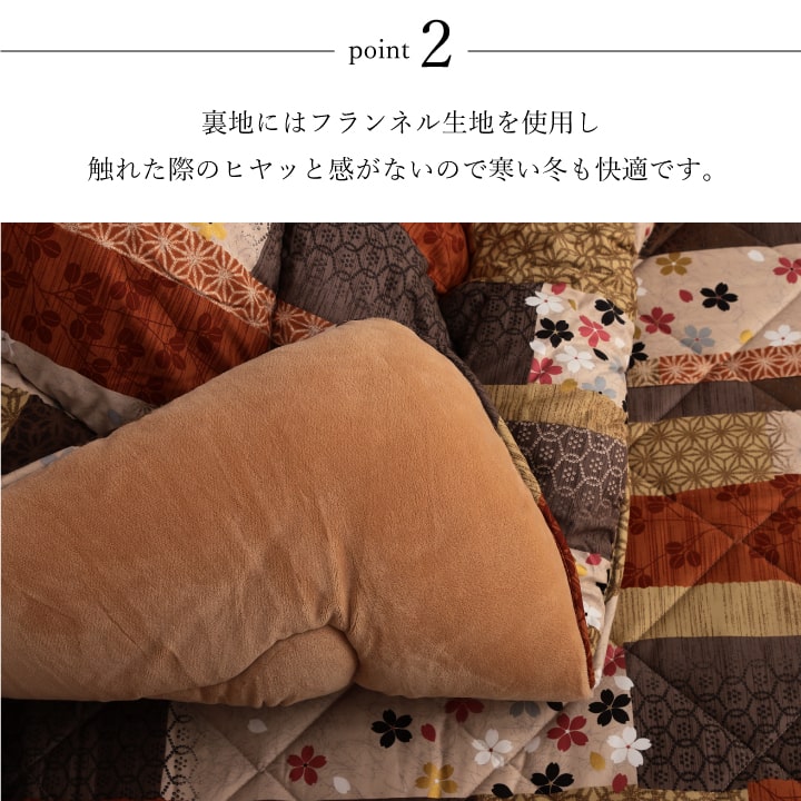 日本製 こたつ布団 こたつ厚掛敷 セット 和柄 正方形 約 205×205cm 【メーカー直送商品】☆